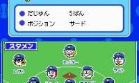 Dorabase – Doraemon Super Baseball Gaiden – Dramatic Stadium (Japan)