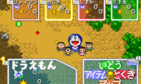 Doraemon Board Game (J)(Rapid Fire)
