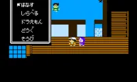 Doraemon – Giga Zombie no Gyakushuu (Japan)