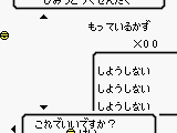 Doraemon Kart 2 (Japan)