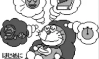 Doraemon no Study Boy 3 – Ku Ku Master (Japan)
