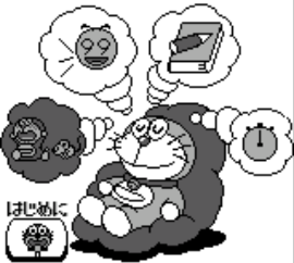 Doraemon no Study Boy 3 – Ku Ku Master (Japan)