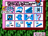 Doraemon no Study Boy – Gakushuu Kanji Game (Japan)