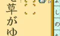 Doraemon no Study Boy – Kanji Yomikaki Master (Japan)