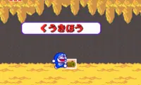 Doraemon – Nobita no Dorabian Night (Japan)