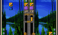 Dossun! Ganseki Battle (Japan)