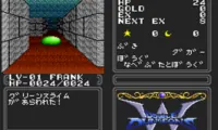 Double Dungeons – W (Japan)