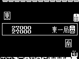 Double Yakuman (Japan)