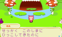 Doubutsu no Shima no Chobi Gurumi (J)(Trashman)