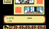 Dragon Ball – Dai Maou Fukkatsu (Japan)