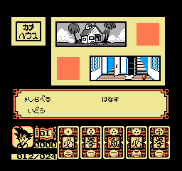 Dragon Ball – Dai Maou Fukkatsu (Japan)