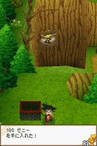 Dragon Ball DS 2 – Totsugeki! Red Ribbon Gun (Japan)