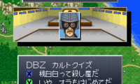 Dragon Ball Z – Chou Gokuuden – Kakusei Hen (Japan)