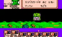 Dragon Ball Z Gaiden – Saiya Jin Zetsumetsu Keikaku (Japan)