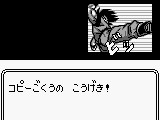Dragon Ball Z – Gokuu Hishouden (Japan)