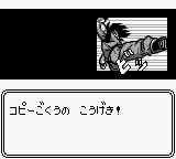 Dragon Ball Z – Gokuu Hishouden (Japan)
