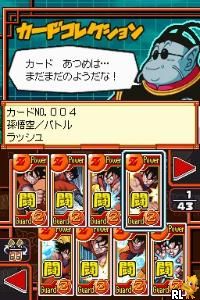 Dragon Ball Z – Harukanaru Gokuu Densetsu (Japan)