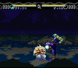 Dragon Ball Z – Hyper Dimension (Japan)