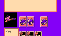 Dragon Ball Z II – Gekishin Freeza!! (Japan) (Rev 1)