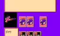 Dragon Ball Z II – Gekishin Freeza!! (Japan) (Rev 1)