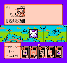 Dragon Ball Z III – Ressen Jinzou Ningen (Japan)