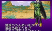 Dragon Ball Z – Super Butouden 2 (Japan)