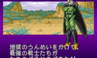 Dragon Ball Z – Super Butouden 2 (Japan)
