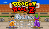 Dragon Ball Z – Super Butouden (France) [En by Aeon Genesis v0.98] (~Dragon Ball Z – Super Butouden 1) (Incomplete)