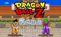 Dragon Ball Z – Super Butouden (France) [En by Aeon Genesis v0.98] (~Dragon Ball Z – Super Butouden 1) (Incomplete)