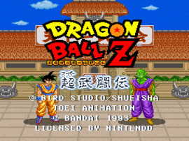 Dragon Ball Z – Super Butouden (France) [En by Aeon Genesis v0.98] (~Dragon Ball Z – Super Butouden 1) (Incomplete)