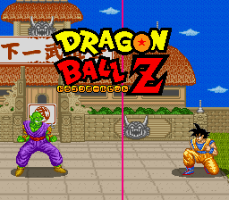 Dragon Ball Z – Super Butouden (France)