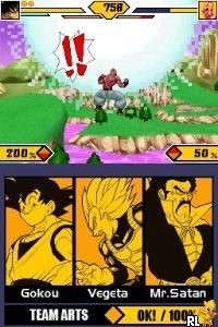 Dragon Ball Z – Supersonic Warriors 2 (USA)