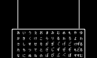 Dragon Quest 2
