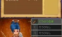 Dragon Quest IX – Hoshizora no Mamoribito (Japan)
