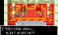Dragon Quest Monsters – Caravan Heart (J)(Polla)