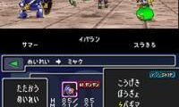Dragon Quest Monsters – Joker (Japan)