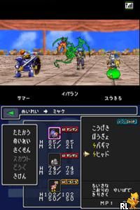 Dragon Quest Monsters – Joker (Japan)