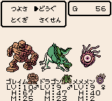 Dragon Quest Monsters – Terry no Wonderland (Japan)