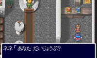 Dragon Quest – Torneko’s Adventure 2 Advance (J)(Eurasia)