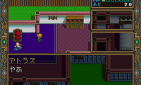 Dragon Slayer – Eiyuu Densetsu II (Japan)
