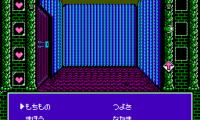 Dragon Wars (Japan)