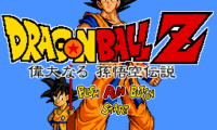 Dragonball Z – Idainaru Son Gokuu Densetsu