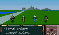 Drakkhen (Japan)