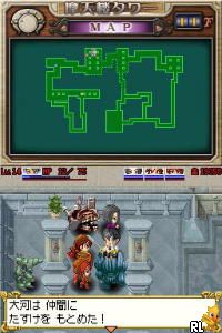 Dramatic Dungeon – Sakura Taisen – Kimi Aru ga Tame (Japan)