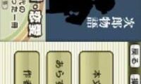 DS Bungaku Zenshuu (Japan)