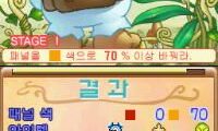DS Chueogui Donghwa – Touch RO Puzzle (Korea)