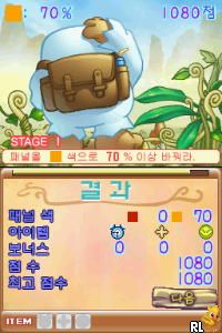 DS Chueogui Donghwa – Touch RO Puzzle (Korea)
