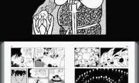 DS de Yomu Series – Tezuka Osamu – Hi no Tori – Daiikkan (Japan)