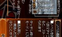 DS Dengeki Bunko ADV – Baccano! (Japan)