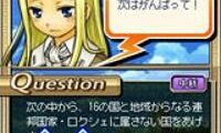DS Dengeki Bunko – Allison (Japan)